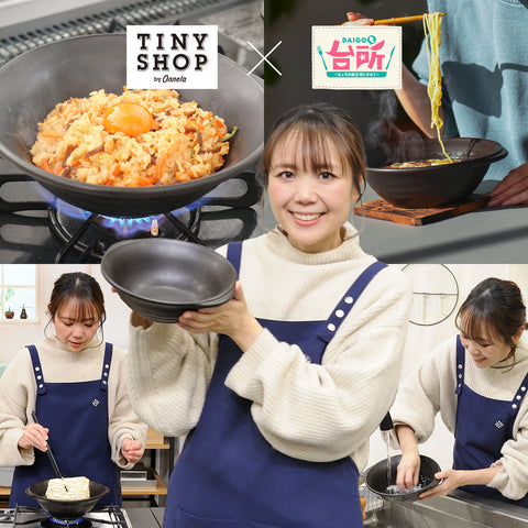 山本ゆりさん正直レビュー：第3回　練りごま不要！担々うどん×直火にかけられるラーメン鉢