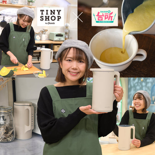 山本ゆりさん正直レビュー:第2回 とろとろサムゲタン風スープ×温かいスープが作れるミキサー