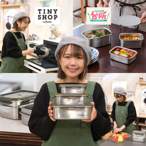 山本ゆりさん正直レビュー:第1回 レンジ&トースターで絶品チャーシュー×レンジ対応のステンレス保存容器