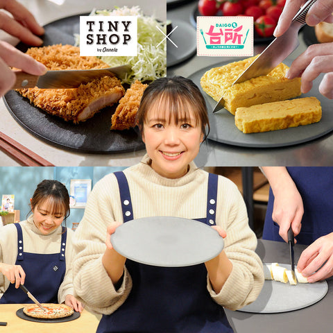 山本ゆりさん正直レビュー：第4回　ハッシュド餅ベーコンチーズ×まな板になるお皿＆サヤ付きミニナイフ
